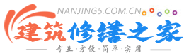 克孜勒苏建筑修缮之家