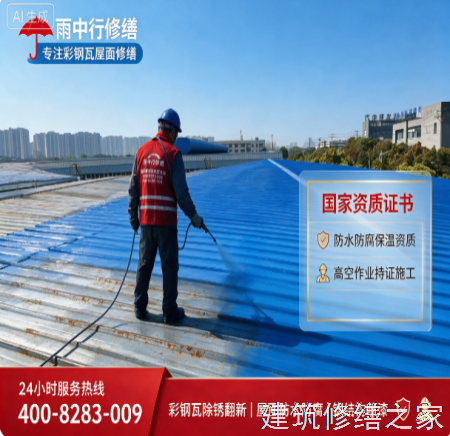 2026/9肇庆怀集县管廊堵漏注意事项
